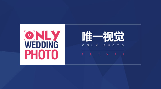 上海唯一視覺高端網(wǎng)站設(shè)計(jì)